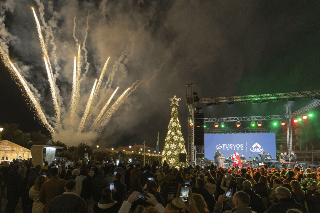 Festive invitation for Carnival Fiesta at Flisvos Marina in Athens